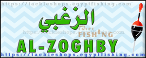 Logo of Al-Zoghby Pet Birds and Fishing Tackle, Al-Qantara West