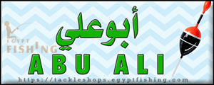 لوجو أبوعلي لأدوات الصيد - المناخ بمحافظة بورسعيد