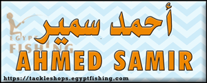 لوجو أحمد سمير لمعدات ضغط الهواء - كفور الغاب بمحافظة دمياط