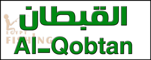 لوجو القبطان لصيد الأسماك (فرع مارينا 5) - الساحل الشمالي بمحافظة مطروح