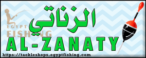 لوجو الزناتي للطعم البلدي - كفر الشيخ