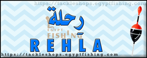 Logo of Rehla Fishing Tackle - Gold Island Cairo