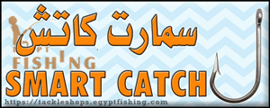 لوجو سمارت كاتش لأدوات الصيد - طنطا بمحافظة الغربية