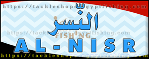 Logo of Al-Nisr Hunting Tackle- Amman