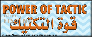 لوجو قوة التكتيك لمعدات الأمن والصيد البري - جبل عمان