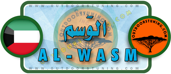 لوجو الوسم لمعدات الصيد الهوائية - المنقف بالأحمدي