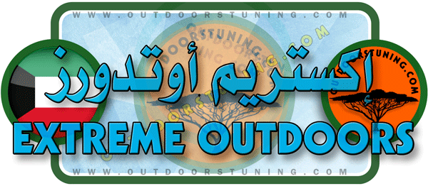 لوجو إكستريم أوتدورز - منطقة الشويخ الصناعية بالعاصمة