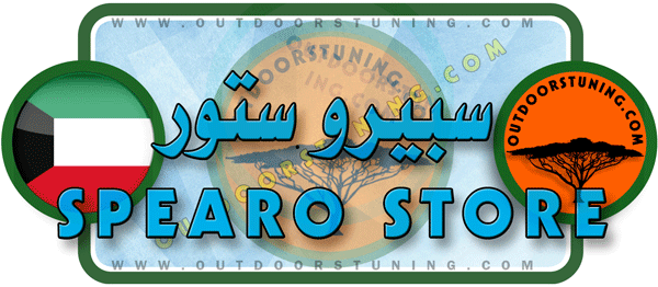 لوجو سبيرو ستور لمعدات الصيد - منطقة الشويخ الصناعية بالعاصمة