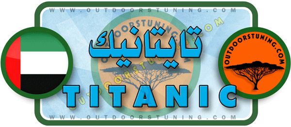Logo of Titanic International Marine Tackle, UAE