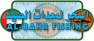 Logo of Al-Bahar Fishing Tools and Equipment, RAK