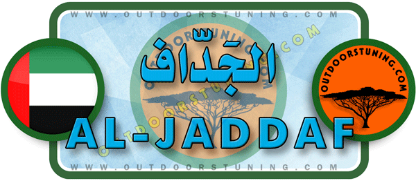 Logo of Al Jaddaf Fishing Equipment