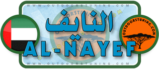 Logo of Al-Nayef Hunting Equipment, Al-Fujairah