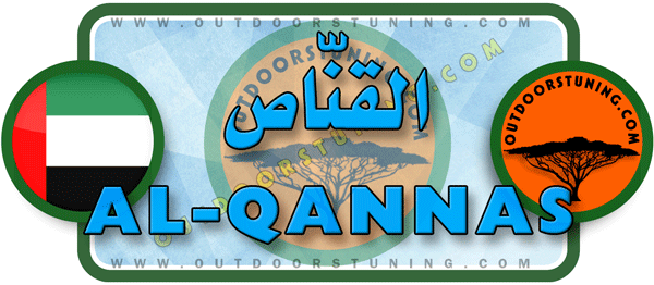 Logo of Al Qannas Hunting Equipment, Deira Headquarters