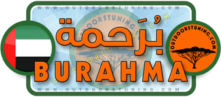 Logo of Burahma Al-Muneer Fishing Materials, Ras Al-Kheima