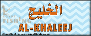 Logo of Al-Khaleej Marine Equipment - Saihat