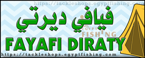 لوجو فيافي ديرتي للوازم الرحلات والتخييم (المركز الرئيسي) - بريدة بمنطقة القصيم