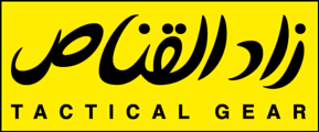 لوجو زاد لمعدات وتجهيزات الصيد البري - النفل بمنطقة الرياض